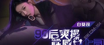 Chăm sóc cô bạn thân của chồng khi thấy uống quá liệng